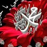 محمد خشبه