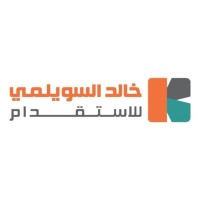 خالد السويلمي