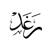 Raghad Alshehri