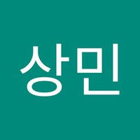 이상민