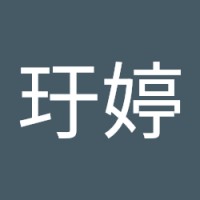 陳玗婷