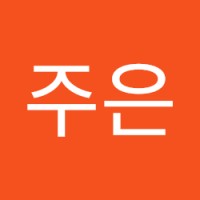 문주은