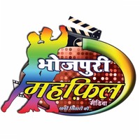 Bhojpuri Mahfil