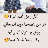 Nehal Mohamed