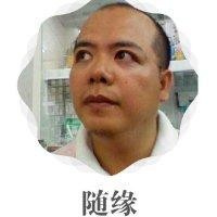 王士文