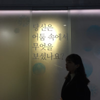 송윤아