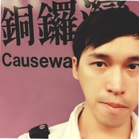 Jeremi Chen