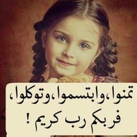 نوره عمر الحارثي