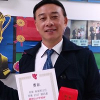 Richie Kao