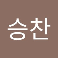 전승찬