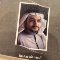 Abdullah Softah
