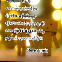 Aung Toe