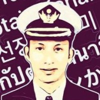 CAPT. MOHD KHAIRUL ANAM BIN ILIAS