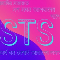 Chennel Sts
