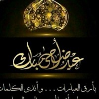 Qabile Mhammed
