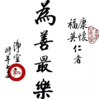 康建国