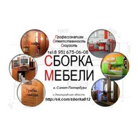 Николай Гончаров