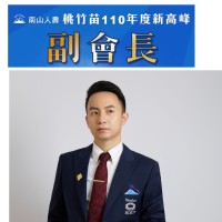 Jun Jay Chen