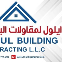 ayloul building