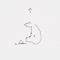 吴子康