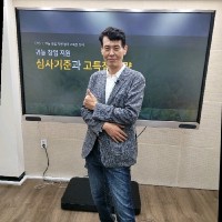 yongsoo Kang