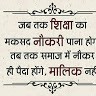 Puja Raj