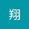 青木翔