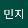 안민지