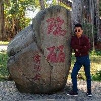 贾雨丰