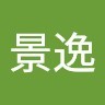 杨景逸