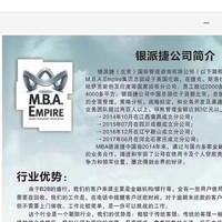 刘新利