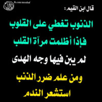 hatem alalem