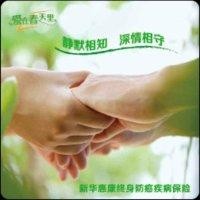贾永健