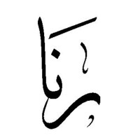Rana Al barrak
