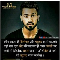 Vikas Kumar