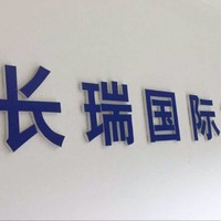 常宁宁