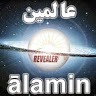 Alamin Foundation
