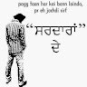Decent Singh