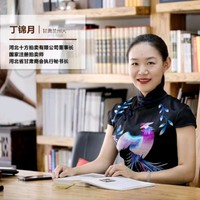 Jane Ding
