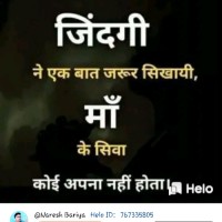 Naresh Bariya