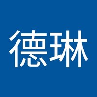 孔德琳