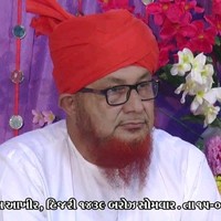 Gulame Ahelebet