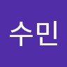 나수민