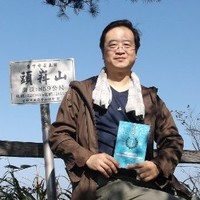 扶亞民