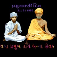 jayprakash patel