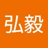 梁弘毅