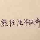 黄丽兵