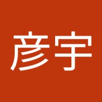 姜彦宇