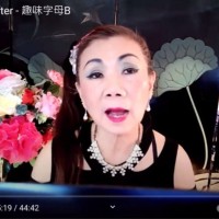 Mary Lee Tuen (Duan 段曼麗) LCGI BA ILM