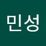 박민성